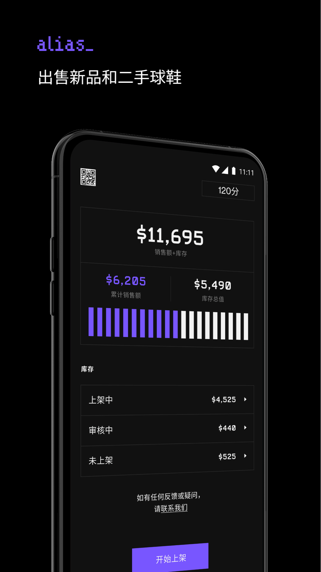 app׿v1.41.0 °
