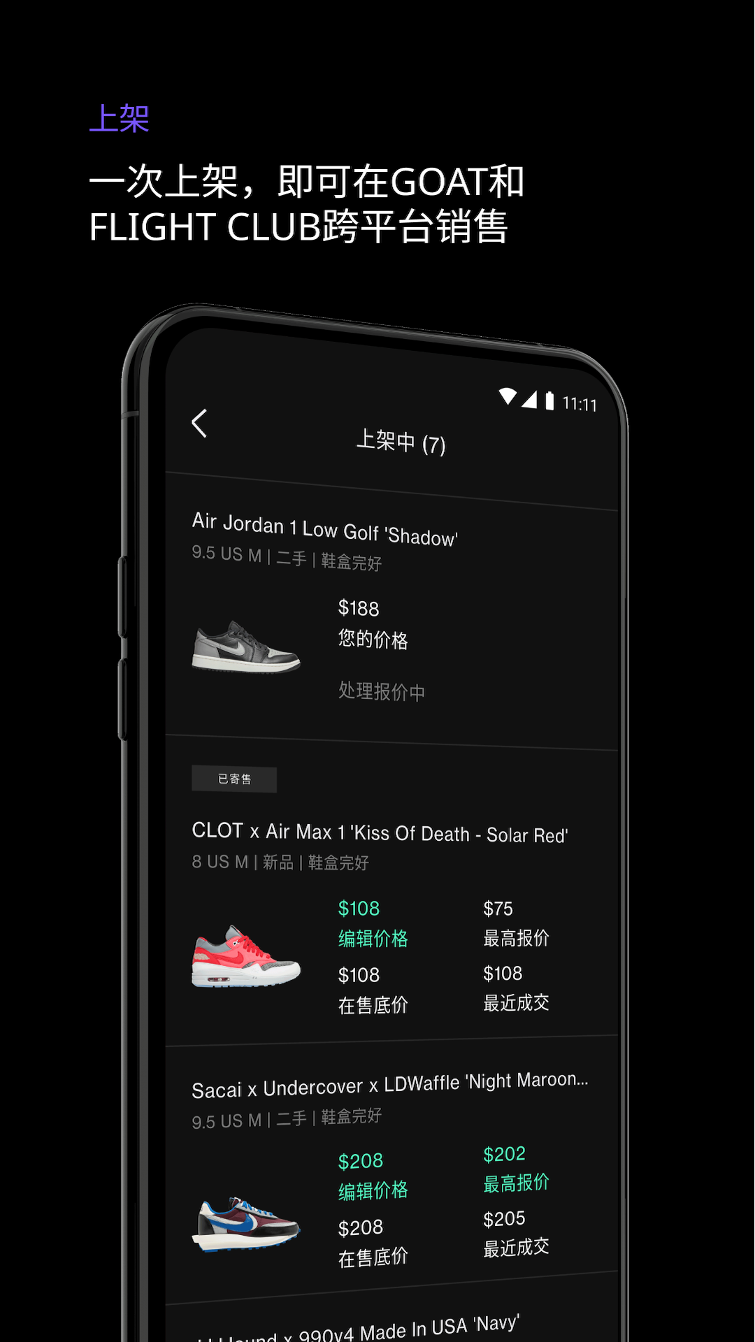 app׿v1.41.0 °