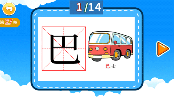 ͯʶ׿v4.9ud °