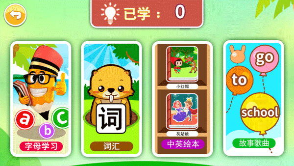 Ӣ°汾v4.817.4Dx ׿