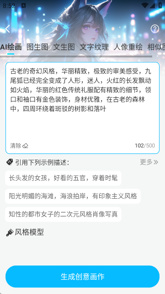 Artbreeder滭׿v1.0.0 ׿