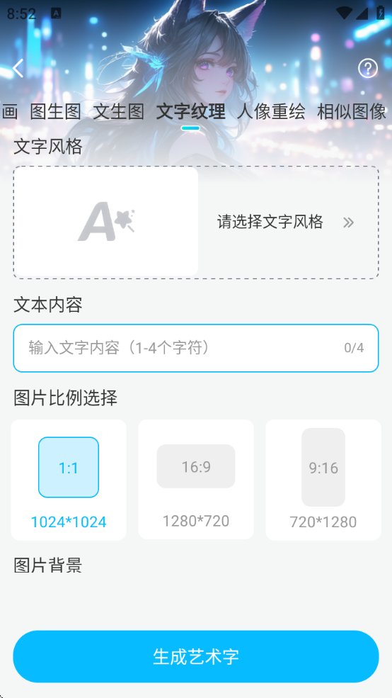 Artbreeder滭׿v1.0.0 ׿