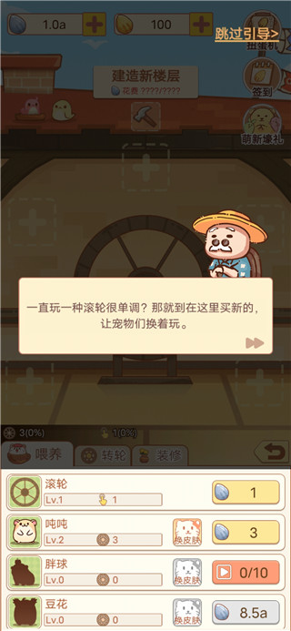 мȳС°汾v1.0.9 ׿