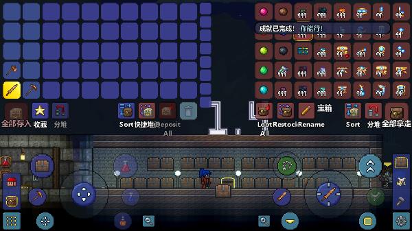 ̩عٷ棨Terrariav1.4.4.9 ׿