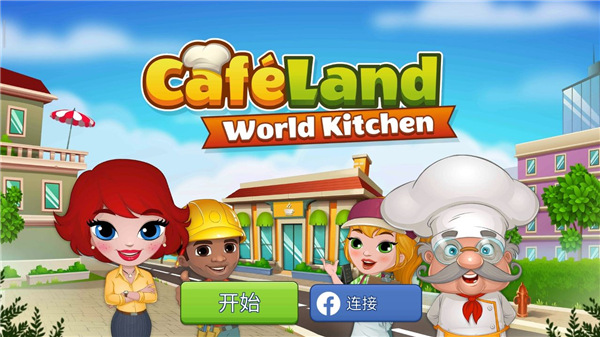 ԰°汾Cafelandv2.45.5 ׿