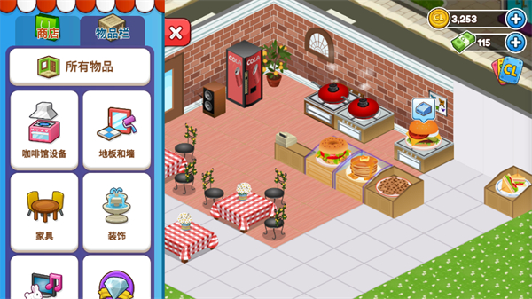 ԰°汾Cafelandv2.45.5 ׿