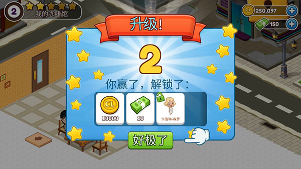 ԰°汾Cafelandv2.45.5 ׿