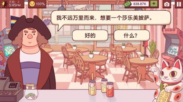 ɿڵ°棨Pizzav5.25.1 ׿