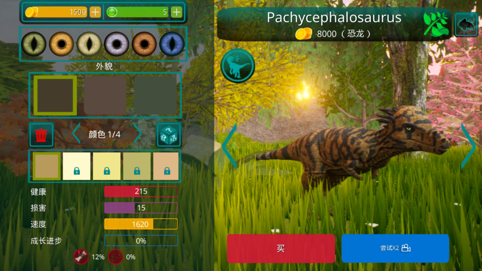 ​֮ذװv0.2.9 ׿
