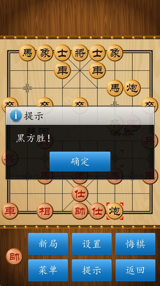йĴ°汾v1.85 ׿