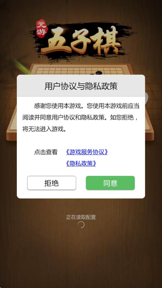 Ԫٷv7.0.3.12 ׿