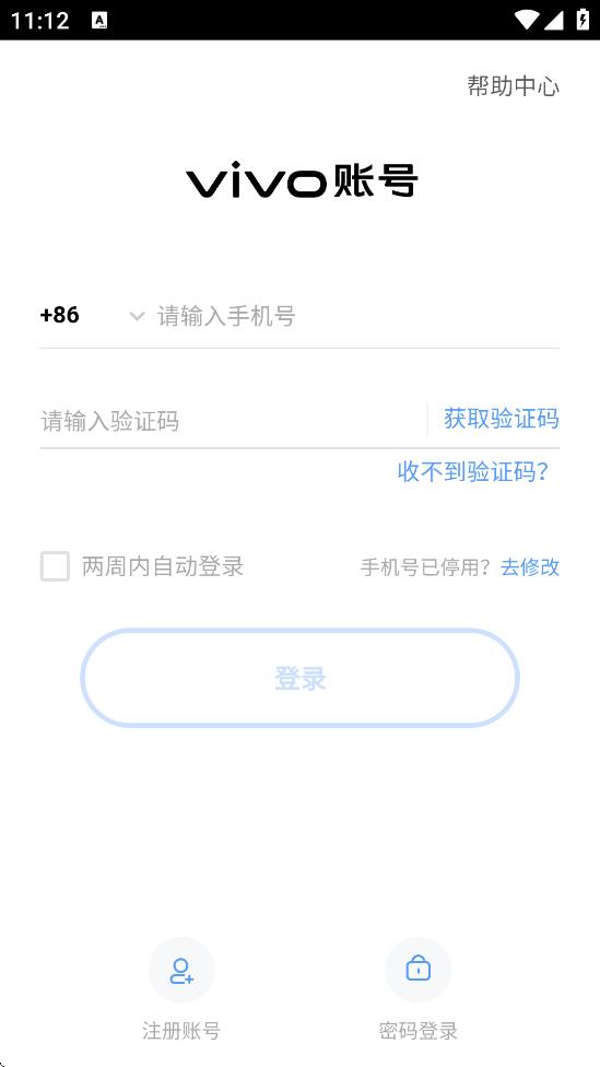 Ԫٷv7.0.3.12 ׿