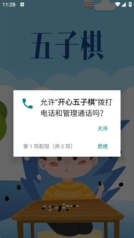 °汾װv4.0 ׿