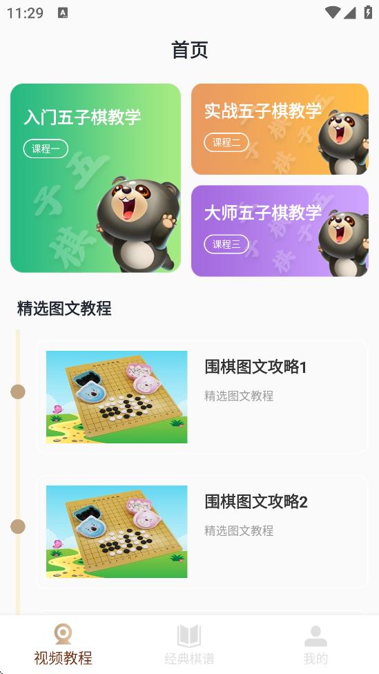 °汾װv4.0 ׿