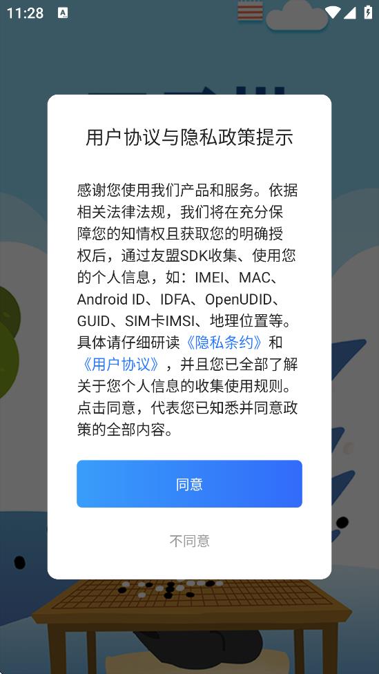 °汾װv4.0 ׿
