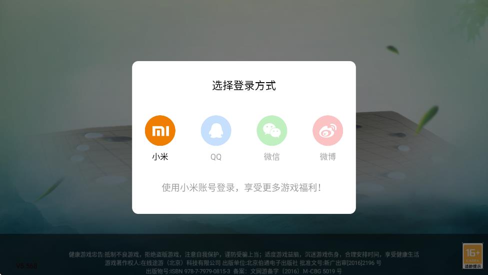 ;ذװ°汾v5.568 ׿