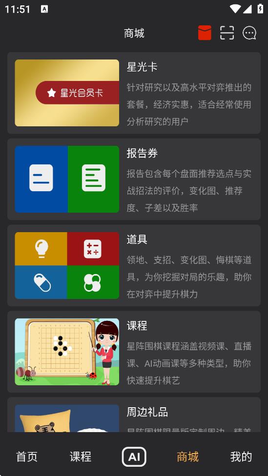 Χֻ°v4.6.6 ׿