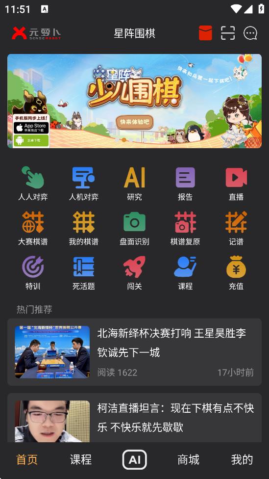 Χֻ°v4.6.6 ׿