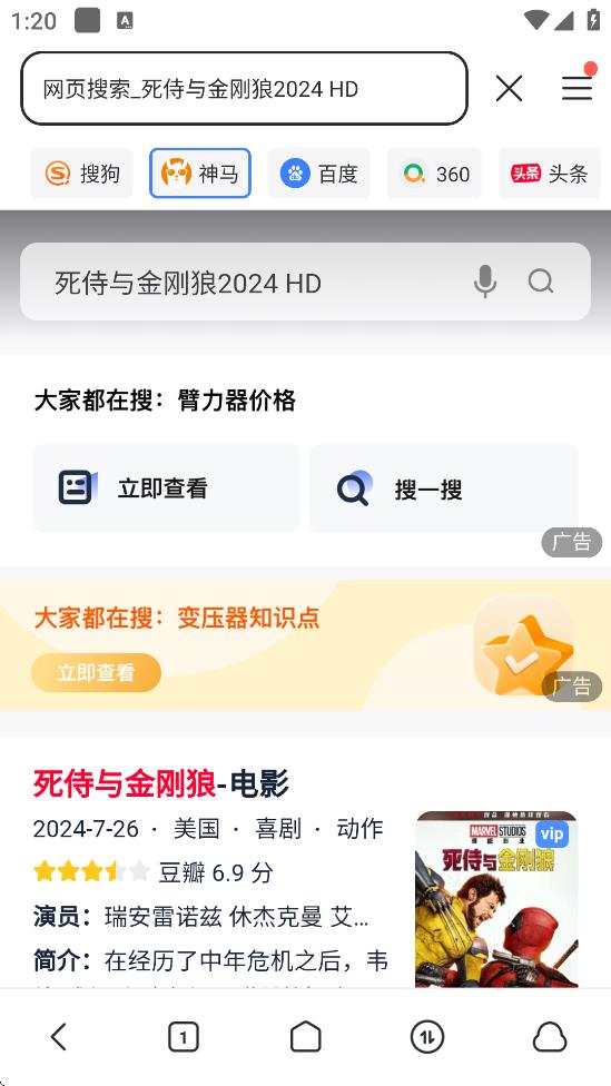 ѸappٷذװѰv8.32.0.9750 ׿