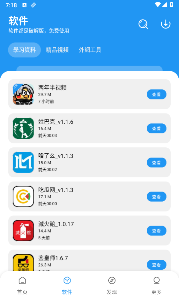 Сappv1.4.1 Ѱ