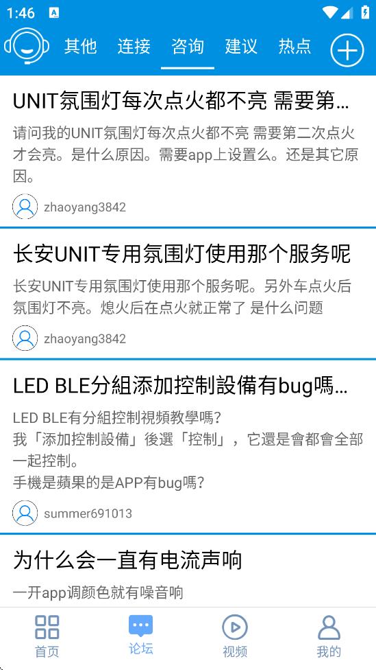 LED LAMPعٷv4.2.2.4 ׿