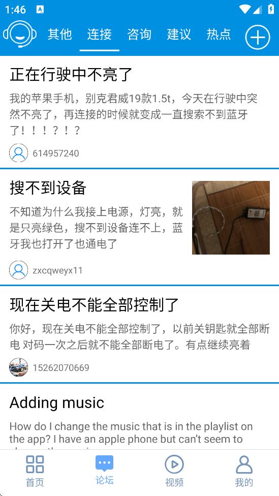 LED LAMPعٷv4.2.2.4 ׿