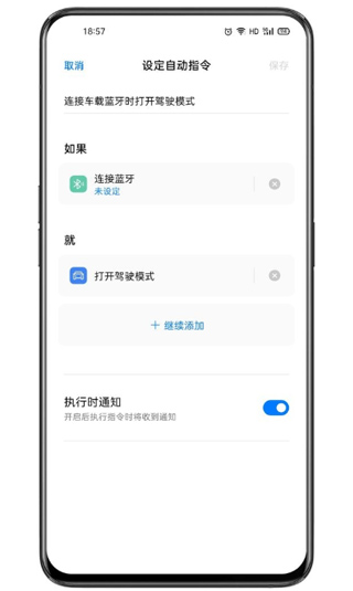 Breenoָapp(Сָ)v14.0.17 ׿