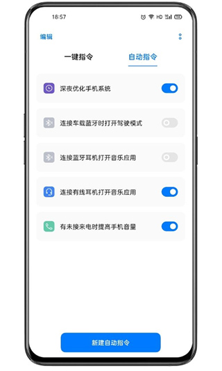 Breenoָapp(Сָ)v14.0.17 ׿