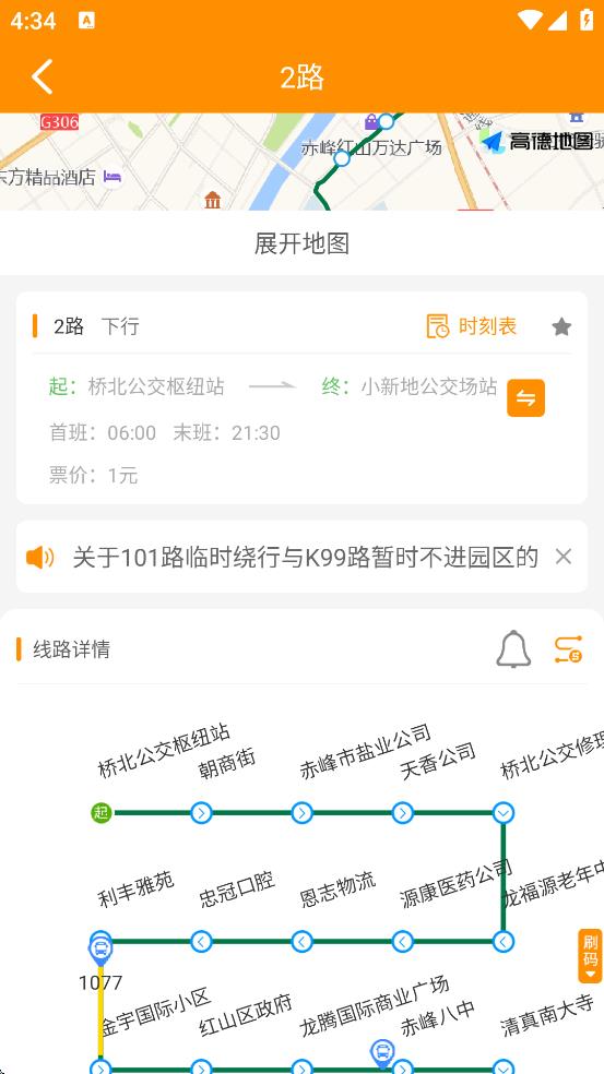Ϲv3.1.7 ׿