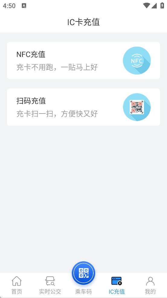 ͨ°汾v1.1.2 ׿