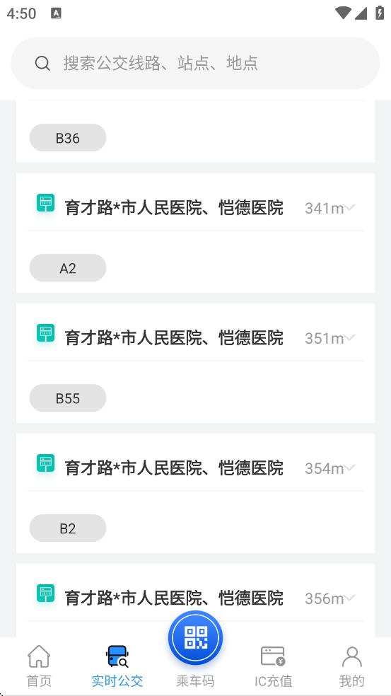 ͨ°汾v1.1.2 ׿