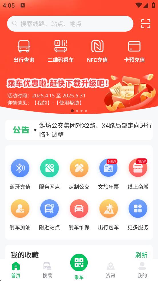 Ϋapp°汾v2.1.4 ׿