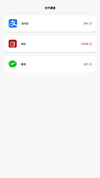 򹫽ֻv2.4.21 ׿