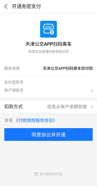 򹫽ֻv2.4.21 ׿