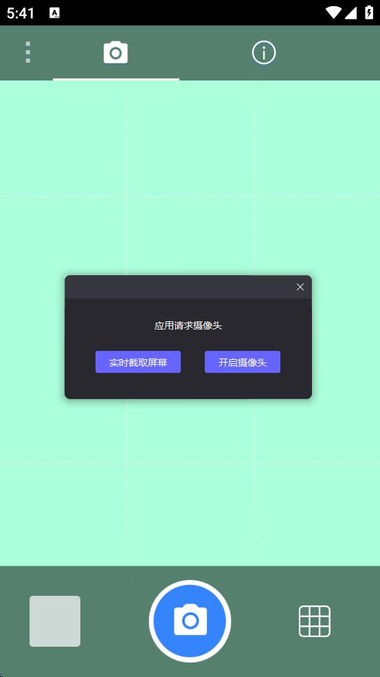 ҹذװֻv2.4.2 °