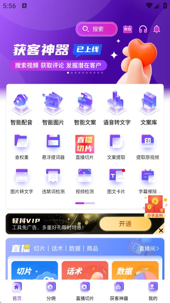 ᶶ°汾v3.2.400 ׿