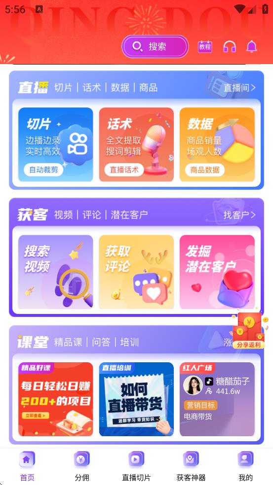 ᶶ°汾v3.2.400 ׿