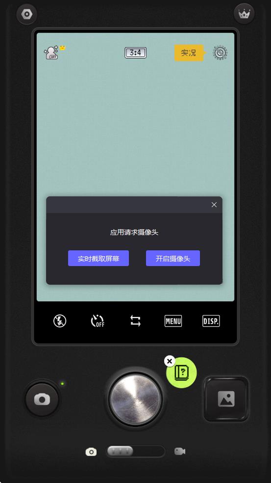 CCDƬ°汾v4.7.2 ׿