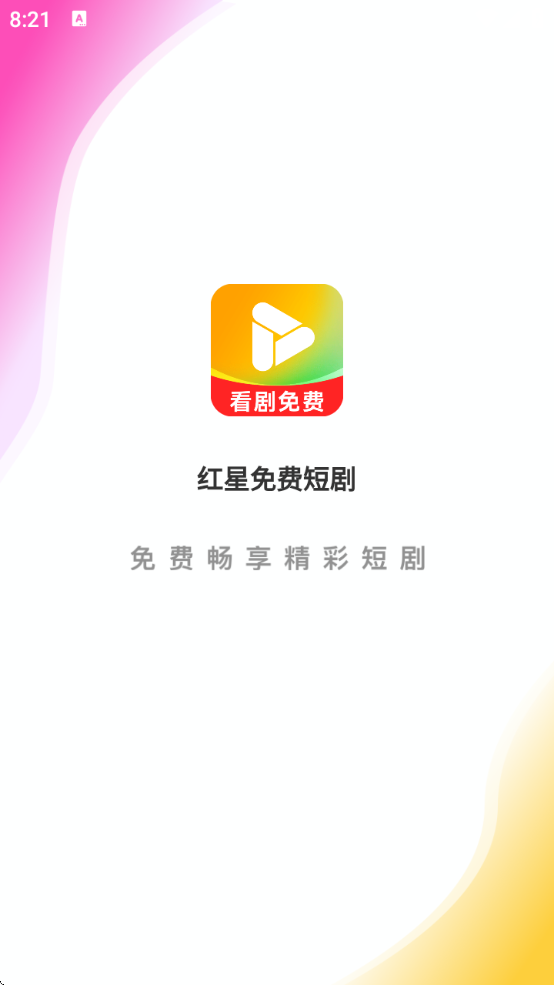 Ѷ̾°汾v1.0.0 ׿