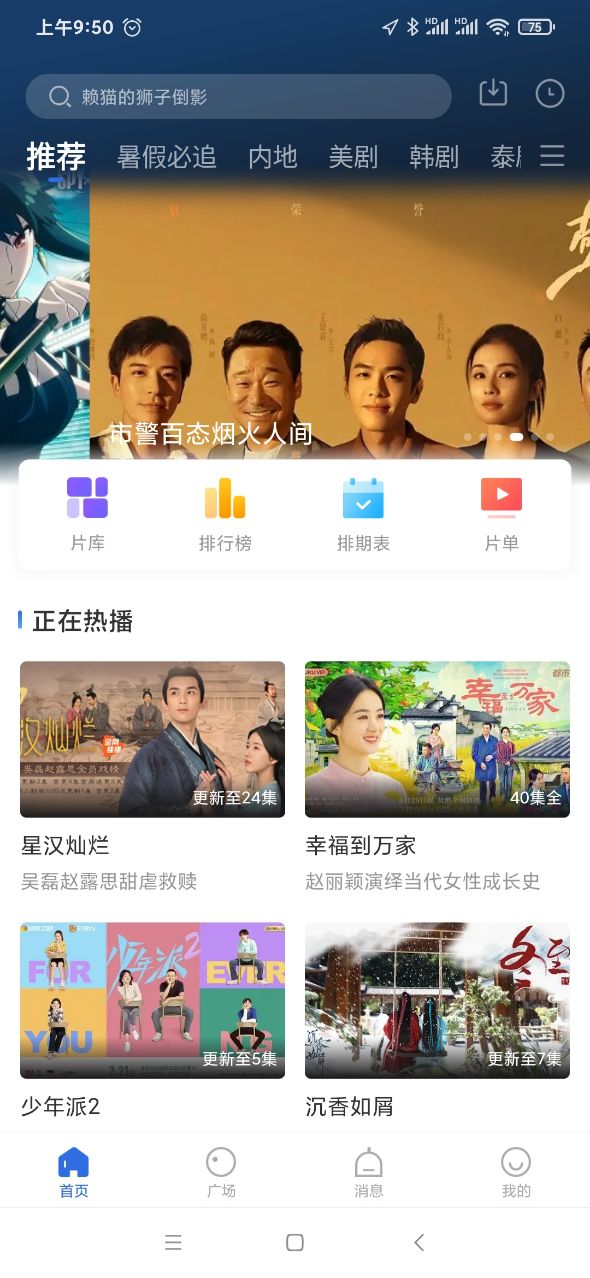ҹӰ°v3.6.0 ׿