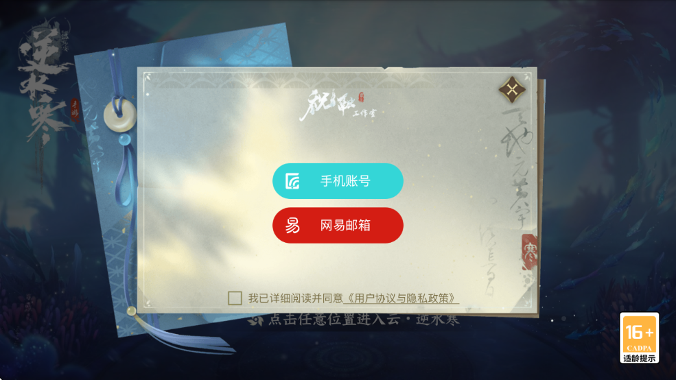 ˮٷv2.2.4 ׿