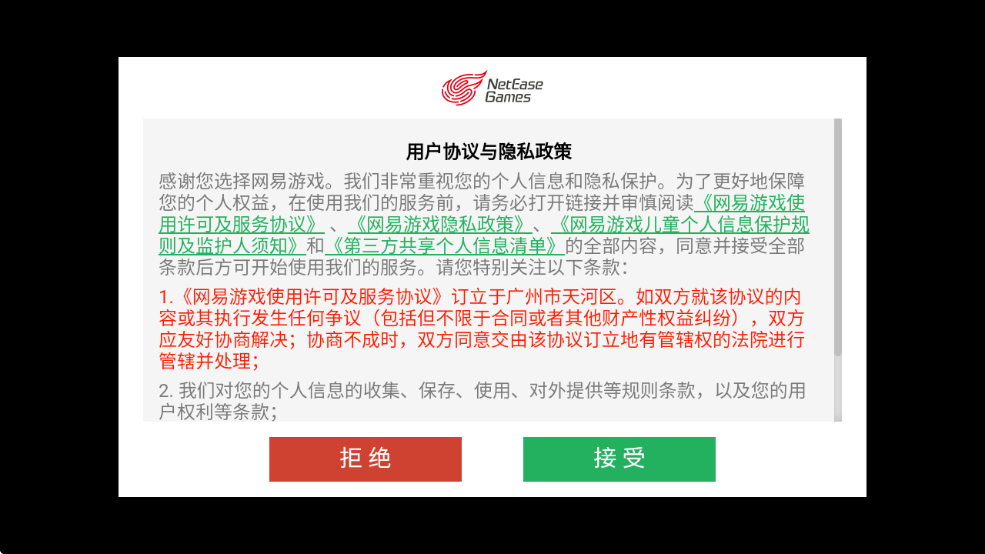 ˮٷv2.2.4 ׿