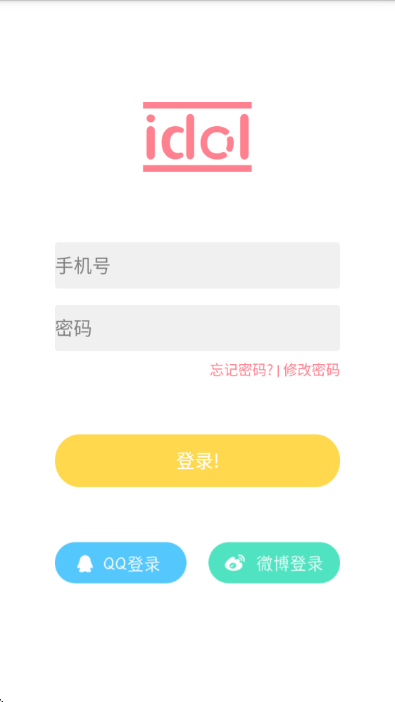 żٷapp(Idol Shop)v1.0.3 ׿