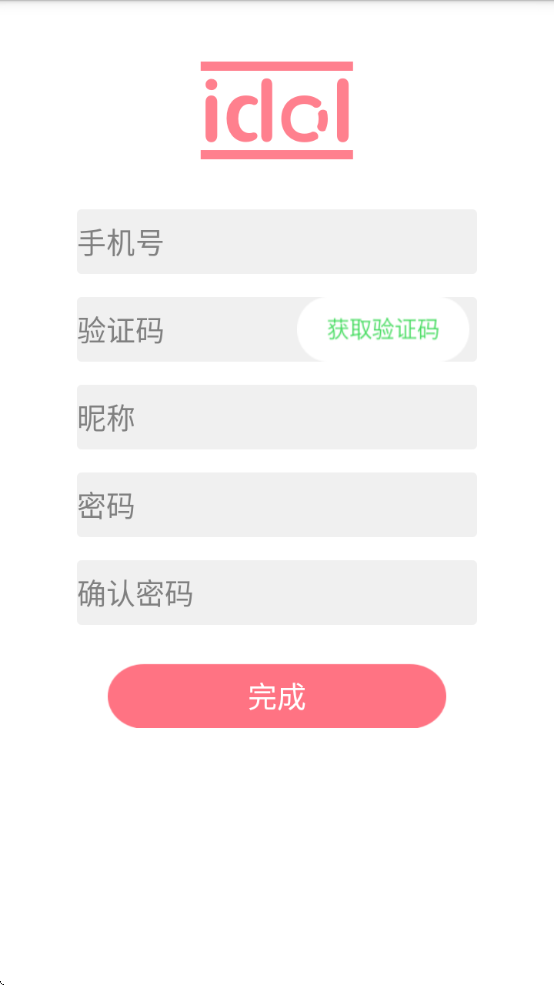 żٷapp(Idol Shop)v1.0.3 ׿