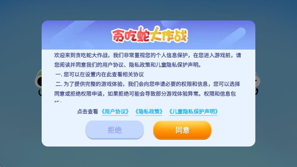 ̰ߴսٷ°汾ذװv5.30.0 ׿