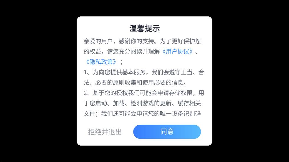 ֮Ϸ°汾v 1.0.2 ׿