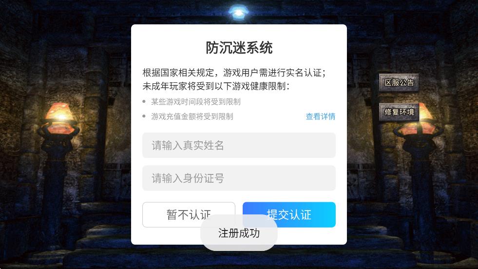 ֮Ϸ°汾v 1.0.2 ׿