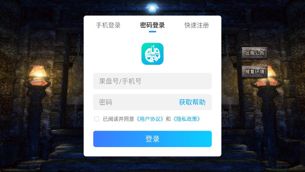 ֮Ϸ°汾v 1.0.2 ׿