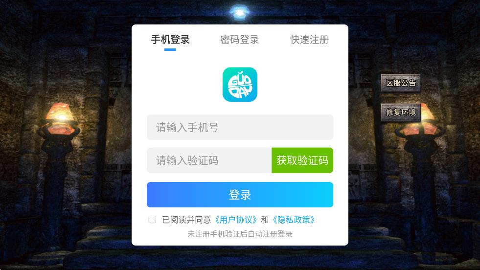 ֮Ϸ°汾v 1.0.2 ׿