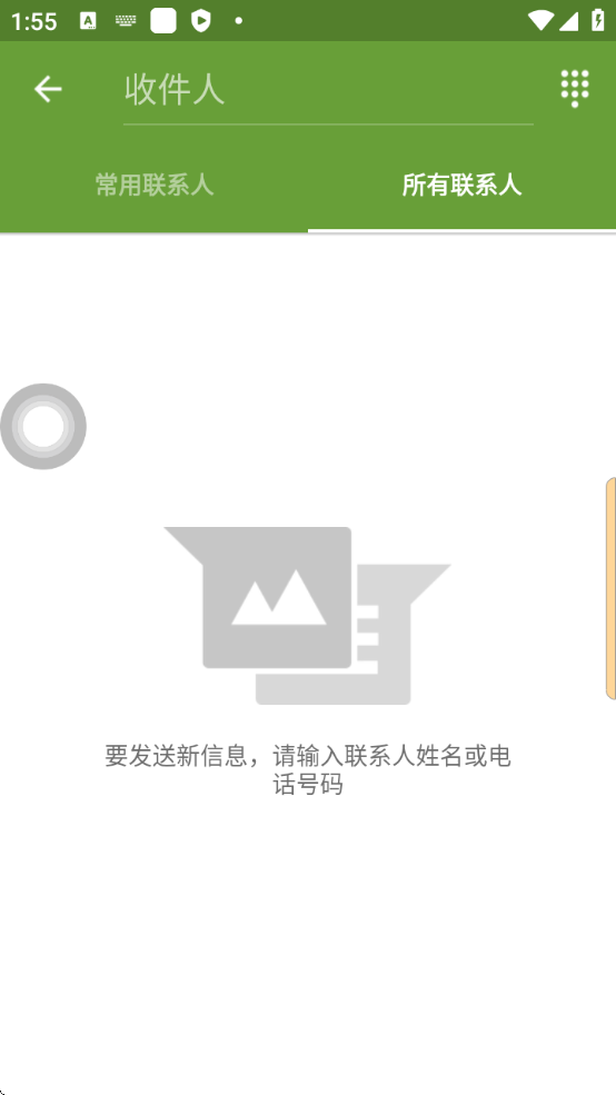 Launcher2025ذװv9.8.0 °